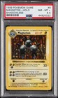 Magneton