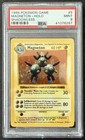 Magneton