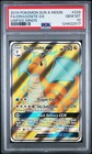 Dragonite GX