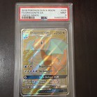 Dragonite GX