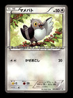 Pidove 