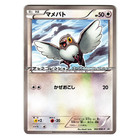 Pidove 