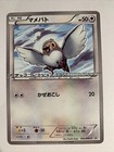 Pidove 