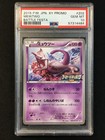 Mewtwo [Battle Festa] 