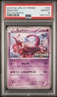 Mewtwo [Battle Festa] 