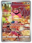 Miltank