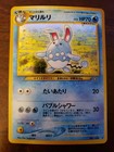 Azumarill