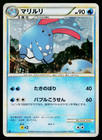 Azumarill