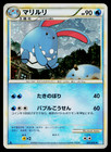 Azumarill