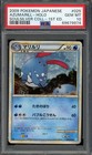Azumarill