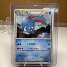 Azumarill