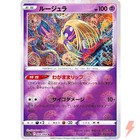 Jynx