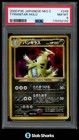 Tyranitar VS Steelix