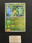 Pansage