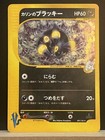 Karen's Umbreon