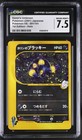 Karen's Umbreon
