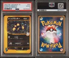 Karen's Umbreon