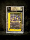 Karen's Umbreon