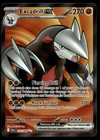 Excadrill ex