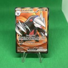 Excadrill ex