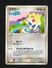 Togepi