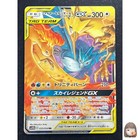Moltres & Zapdos & Articuno GX