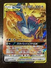 Moltres & Zapdos & Articuno GX