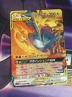 Moltres & Zapdos & Articuno GX