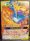 Moltres & Zapdos & Articuno GX