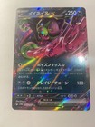 Okidogi Ex