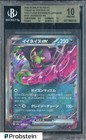 Okidogi Ex
