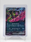 Okidogi Ex