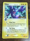 Gligar