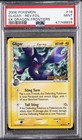 Gligar