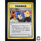 Team Rocket's Nidoking ex