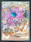 Team Rocket's Nidoking ex