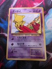 Team Rocket's Nidoking ex