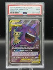 Gengar & Mimikyu GX