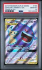 Gengar & Mimikyu GX