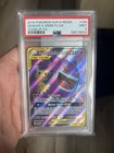 Gengar & Mimikyu GX