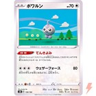 Castform