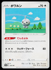 Castform