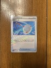 Castform