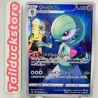 Castform