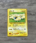 Mareep