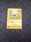 Mareep