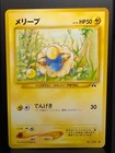 Mareep