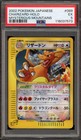 Miracle Sphere