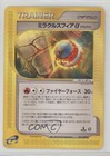Miracle Sphere