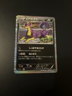 Liepard
